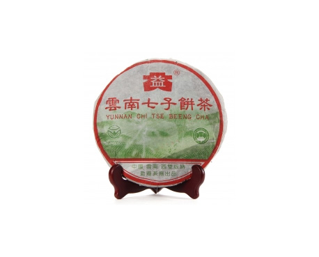 茄子河普洱茶大益回收大益茶2004年彩大益500克 件/提/片